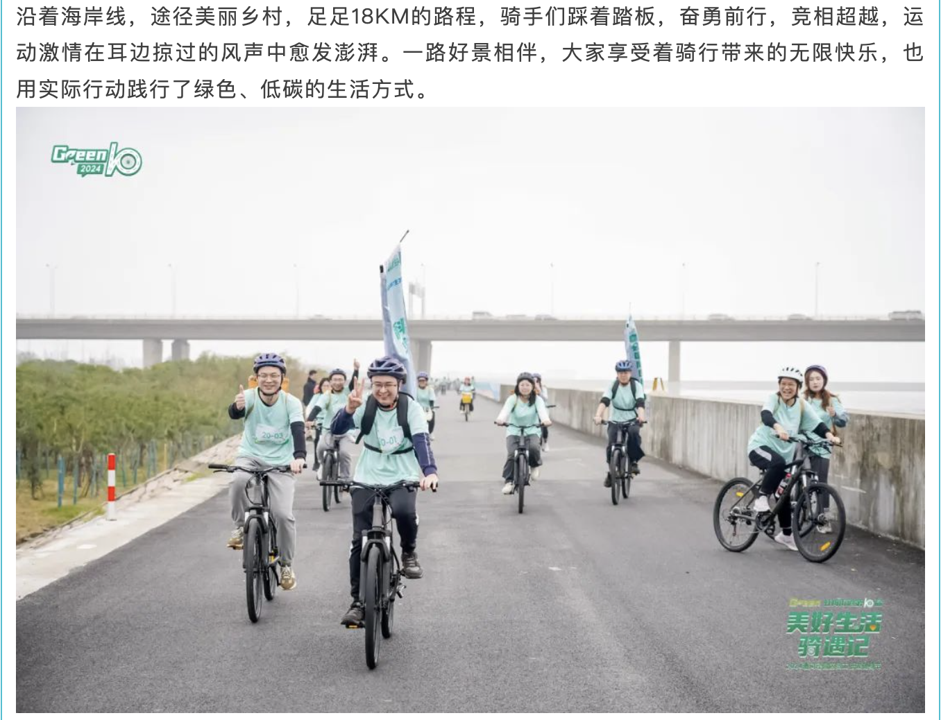 企业微信截图_cacca5b0-55c9-45c2-95cc-2516ed5f5ee0.png
